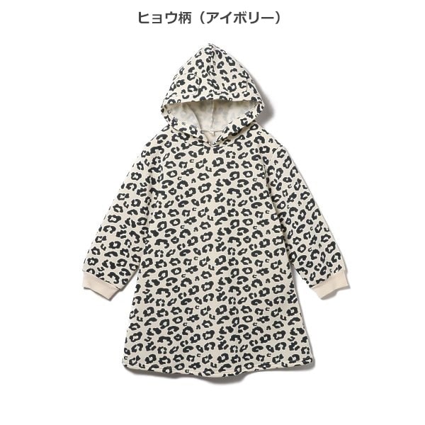 Kids' Girl Long Sleeve Dress (Winter)
