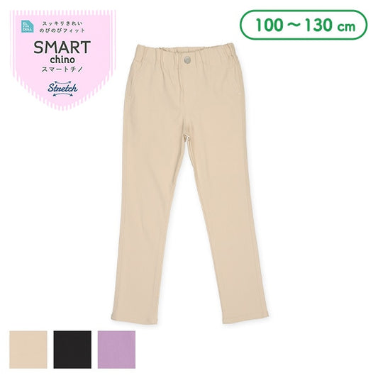 Simple Smart Chino Pants (Winter, Spring, Autumn)