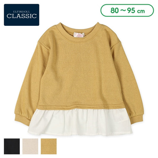 Hem Contrast Sweatshirt (Spring)