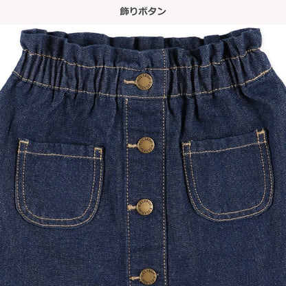 Denim Skirt  (Winter, Spring, Autumn)