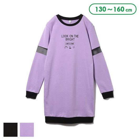 Long Sweatshirt (Winter, Spring, Autumn)