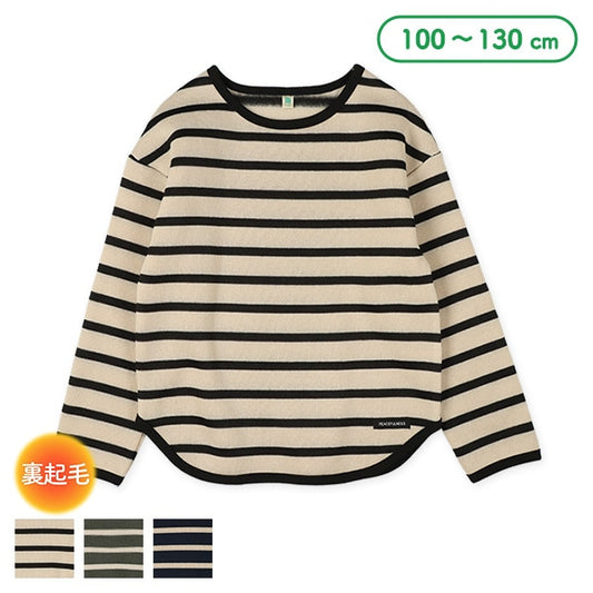 Kids' Boy Brushed Sweatshirt (Winter)