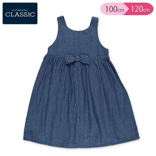 Denim One Piece