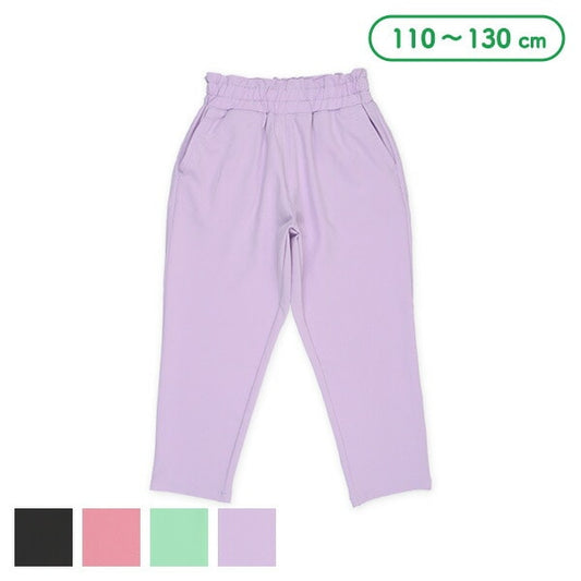Plain Pants