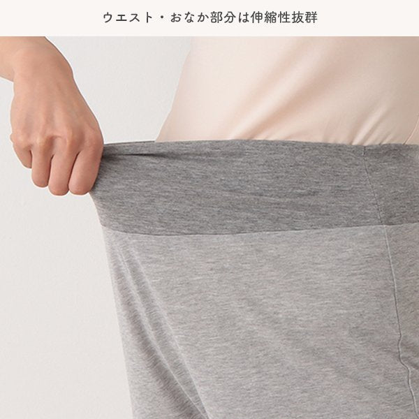 Maternity Stripe Pajamas