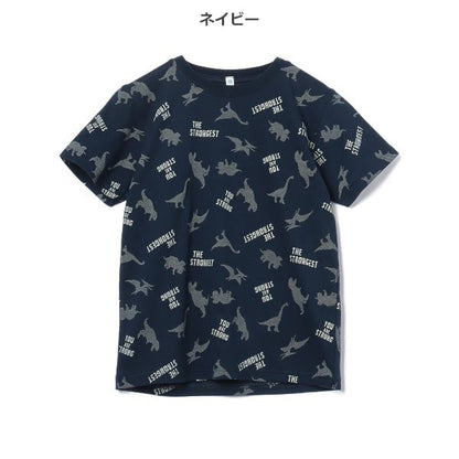 Dinosaur Short Sleeve T-shirt