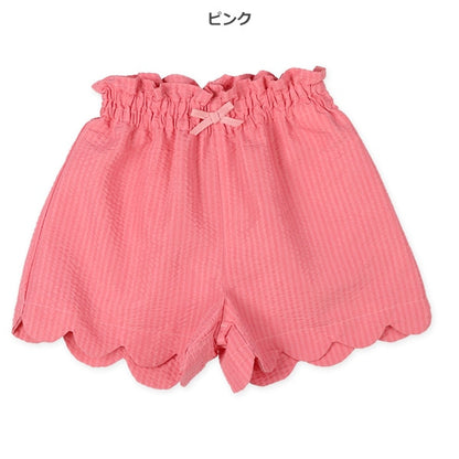 Plain Culotte