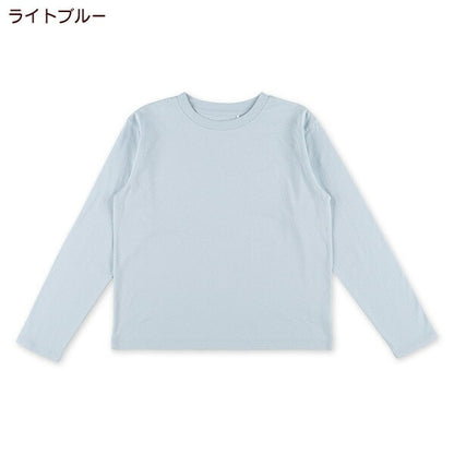 Plain Long Sleeve T-shirt