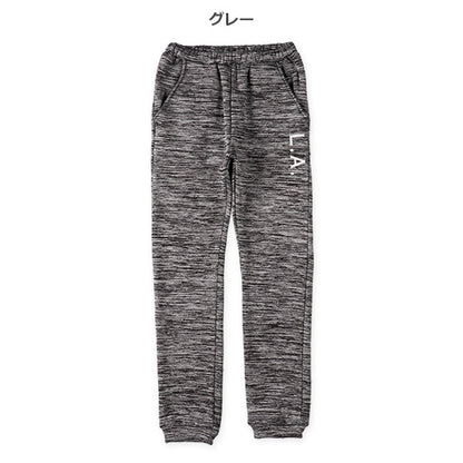 Boys' Schoolwear Sweatpants (Winter)