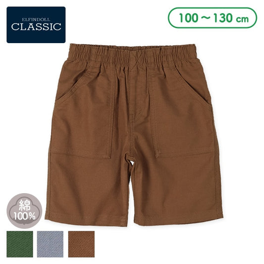 Plain Shorts