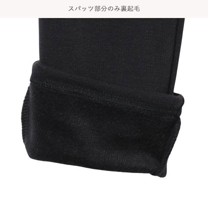 Kids' Girl Skorts (Winter)