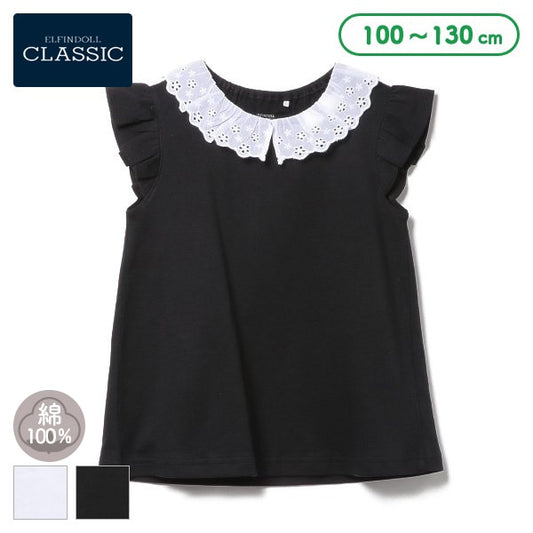 Short Sleeve Blouse