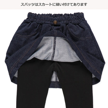 Knit Denim Skirted Leggings (Winter, Spring, Autumn)