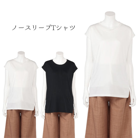 Sleeveless T-shirt