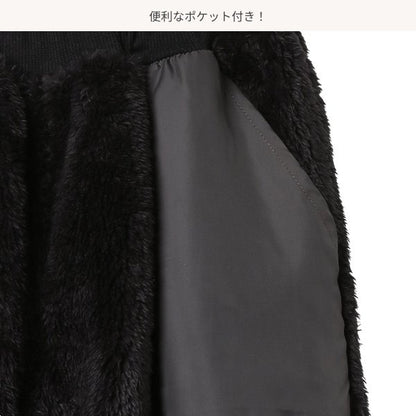 Kids' Boy Sweatpants (Winter)