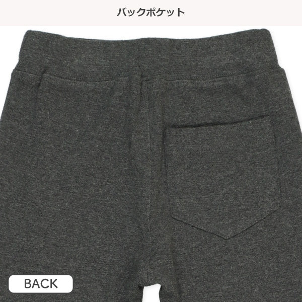 Plain Stretch Long Pants (Winter, Spring, Autumn)