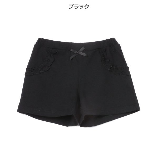 Frill Knit Shorts