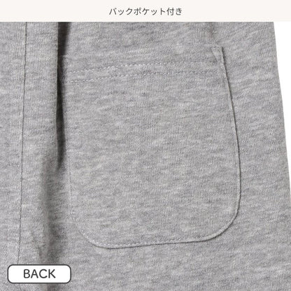 Kids' Boy Sweatpants (Winter)