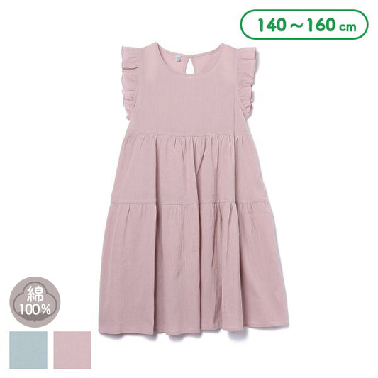 Sleeveless One Piece
