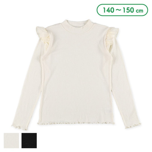 Shoulder Frill Shirt (Winter, Spring, Autumn)