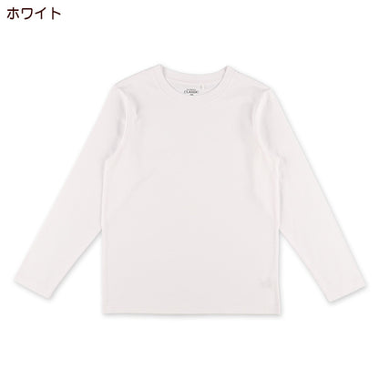 Plain Long Sleeve T-shirt