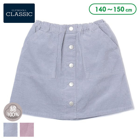 Girls' Schoolwear Skirt (Winter)