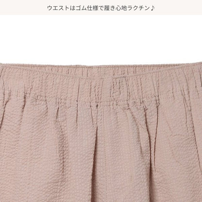 Checkered Shorts