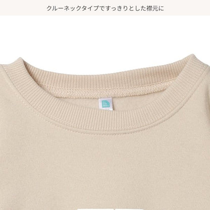 Kids' Boy Brushed Sweatshirt (Winter)