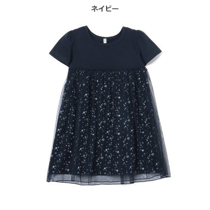 Star Short Sleeve One Piece