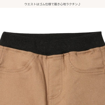 Kids' Boy Woven Pants (Winter)