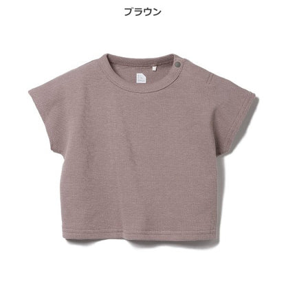 Waffle Short Sleeve T-shirt