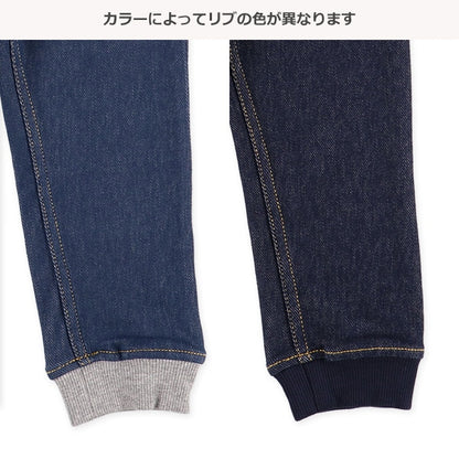Denim Knit Pants with bed Cuffs (Winter, Spring, Autumn)