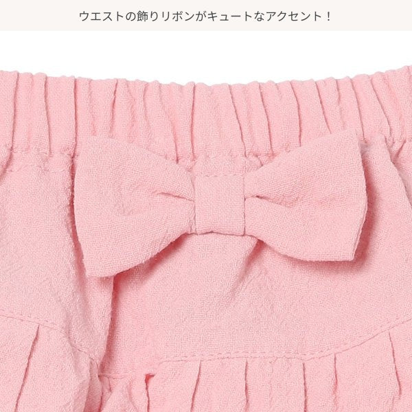 Frill Skirt
