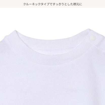 Plain Short Sleeve T-shirt