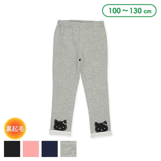 Kids' Girl Sweatpants (Winter)