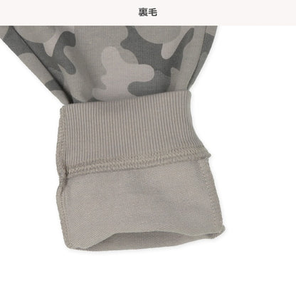 Camouflage Sweatpants (Spring)