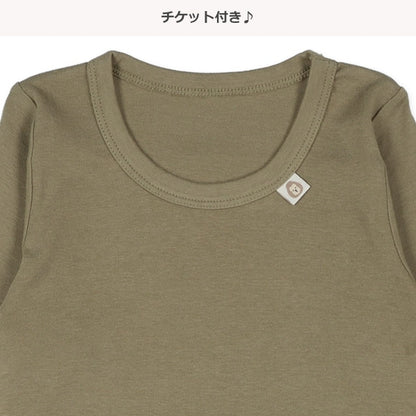 Long Sleeve Shirt For Baby Boys