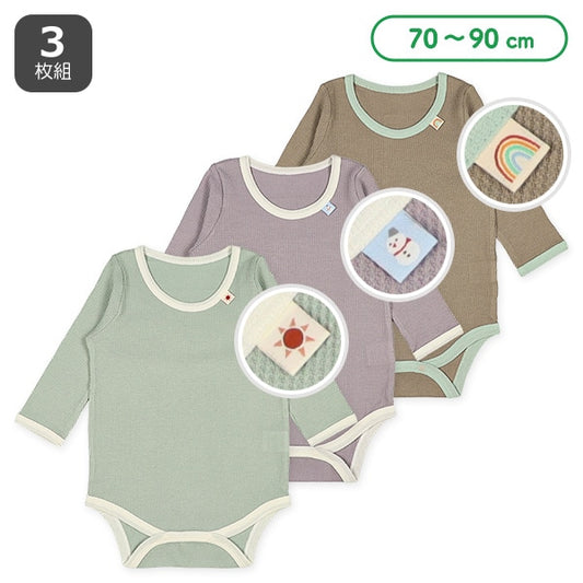 Long sleeve romper underwear