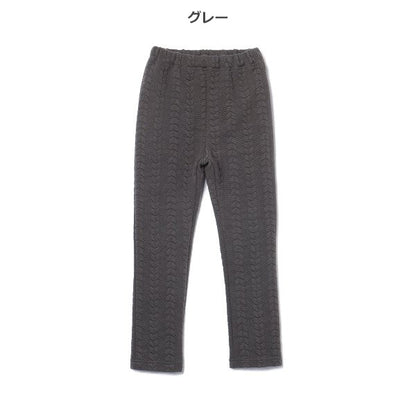 Kids' Girl Knit Pants (Winter)