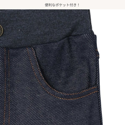 Kids' Girl Knit Pants (Winter)