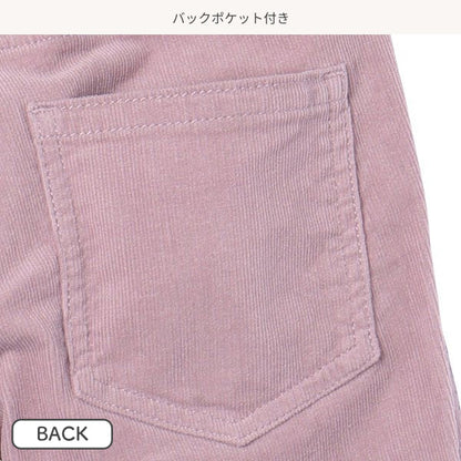 Kids' Girl Woven Pants (Winter)