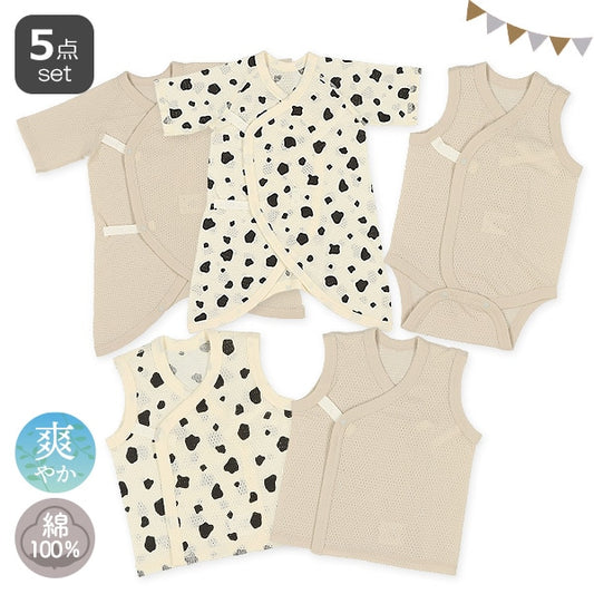 Newborn Underwere Set