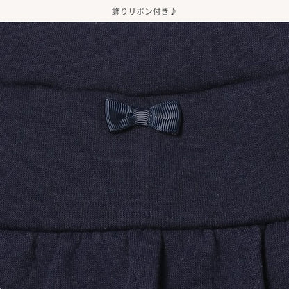 Kids' Girl Sweatpants (Winter)