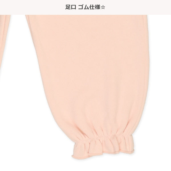 Brushed Lined Pajama Pants for Baby Girls