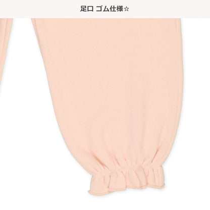 Brushed Lined Pajama Pants for Baby Girls