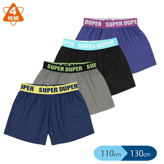 Boxer briefs