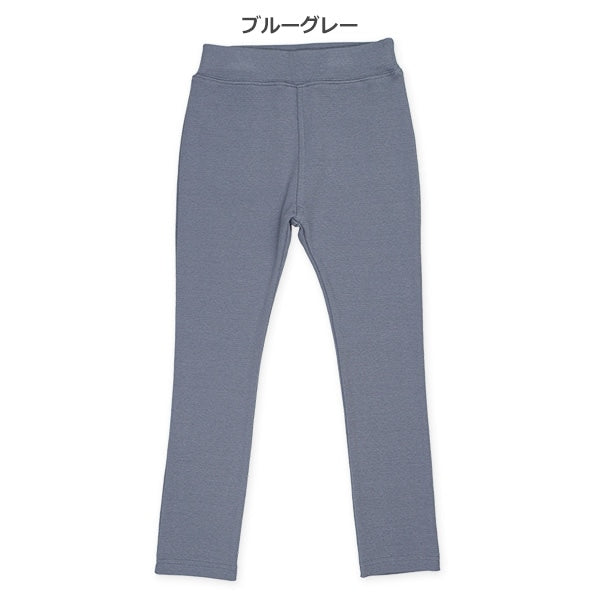 Plain Stretch Long Pants (Winter, Spring, Autumn)