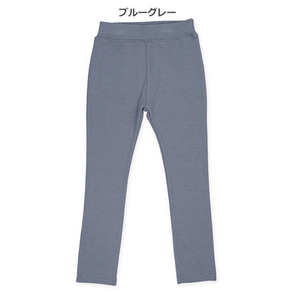 Plain Stretch Long Pants (Winter, Spring, Autumn)