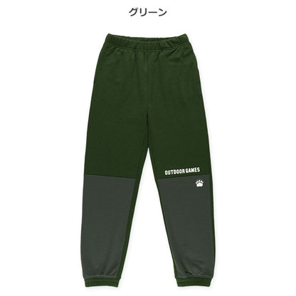 Sweatpants (Winter, Spring, Autumn)
