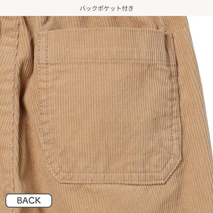 Kids' Boy Woven Pants (Winter)